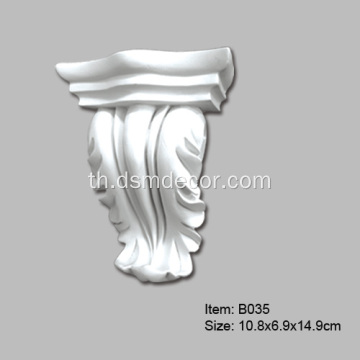 PU Corbels ตกแต่งสถาปัตยกรรมและวงเล็บ